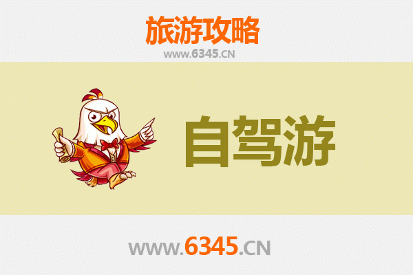 鸡西城子河家庭自驾游攻略：探索北国风光与亲子乐趣