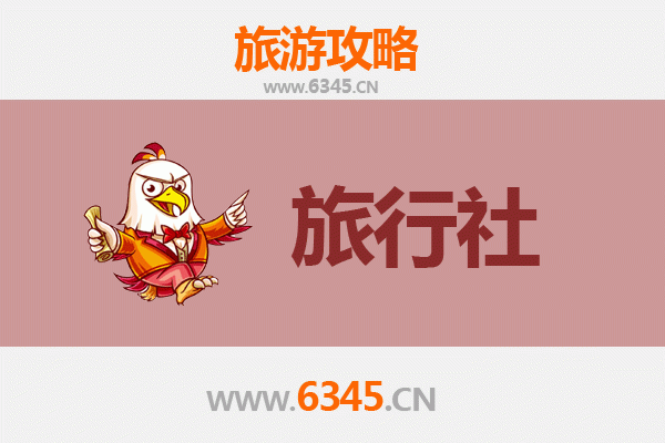 鸡西城子河本地旅行社推荐与深度游玩攻略