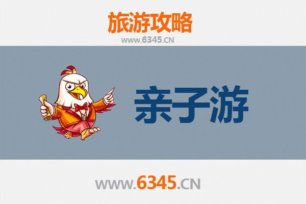 鸡西城子河亲子游攻略：探索自然与历史的家庭乐趣