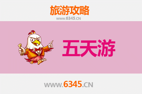 鸡西城子河五天四夜深度游攻略：探索北国秘境与历史文化