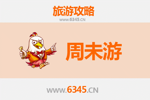 鸡西城子河周末游攻略：探秘北国边陲的历史与自然