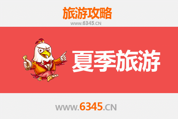 鸡西城子河夏季旅游全攻略：避暑胜地与自然奇景的完美邂逅