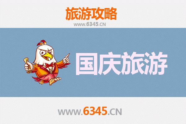 十一假期探秘鸡西城子河：人少冷门的宝藏景点攻略
